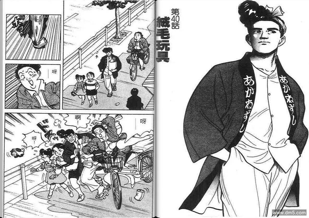 第4卷  第45页