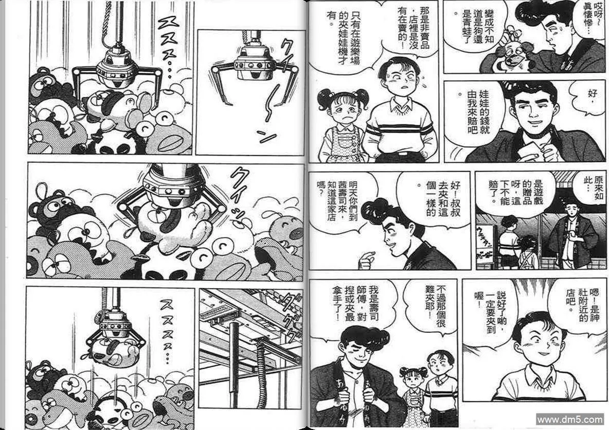 第4卷  第47页