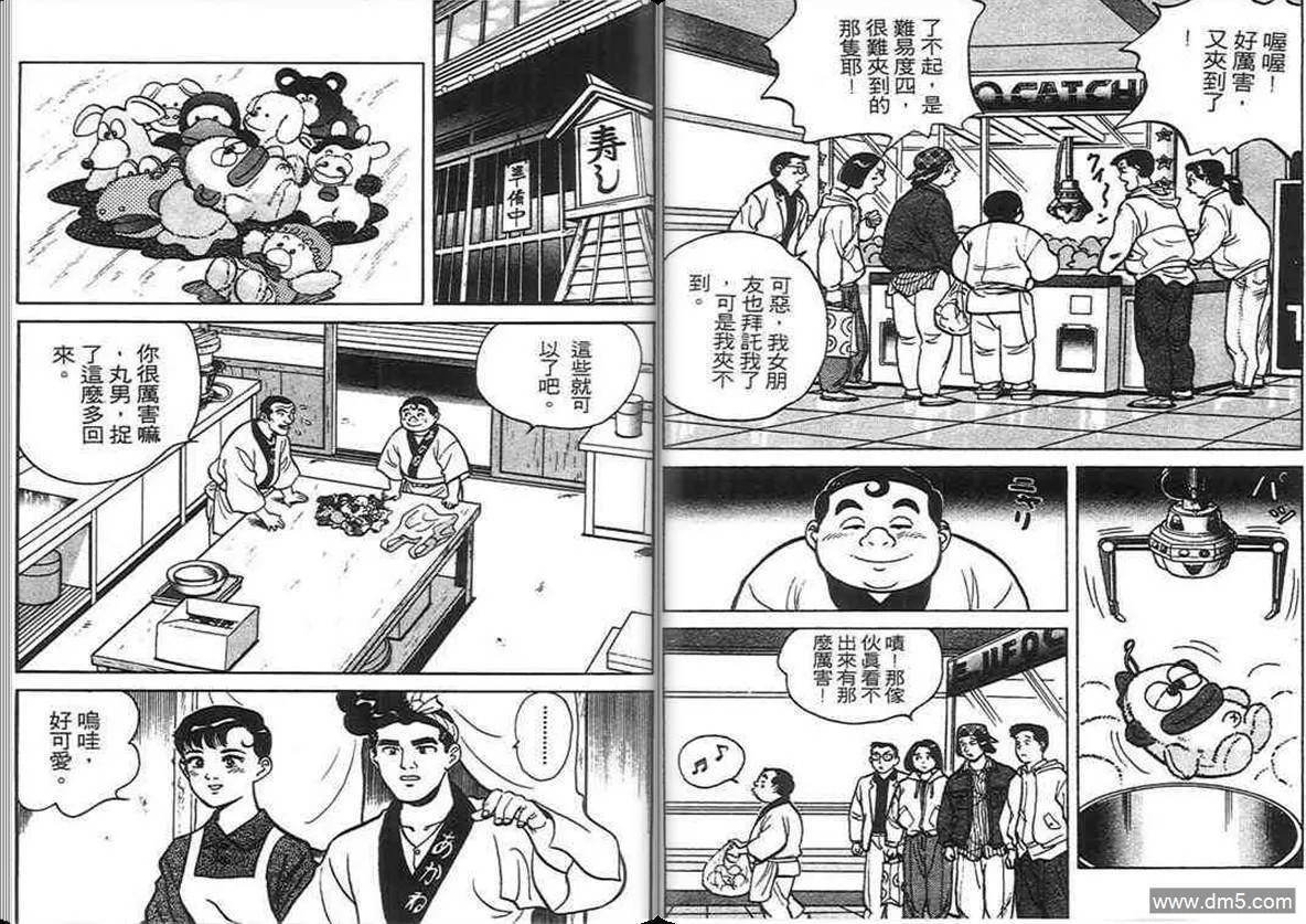 第4卷  第48页