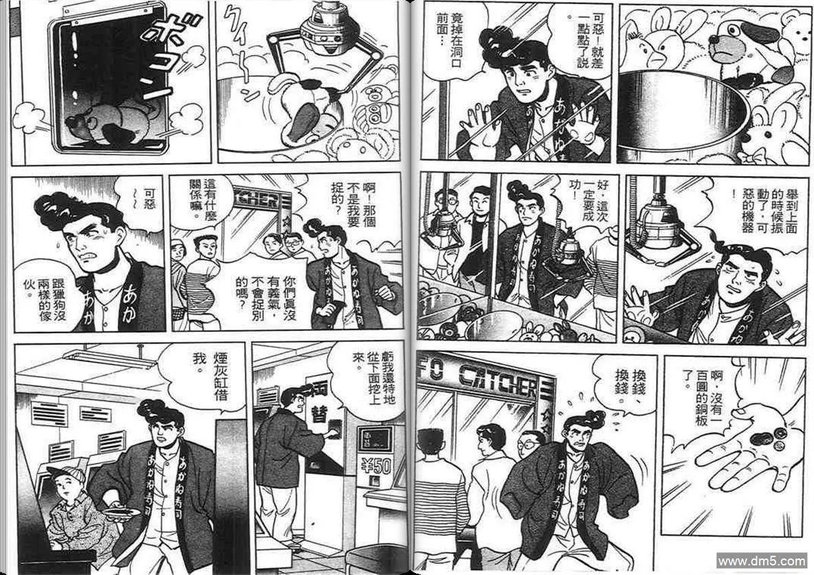 第4卷  第52页