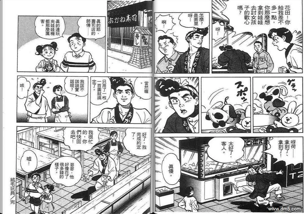 第4卷  第55页