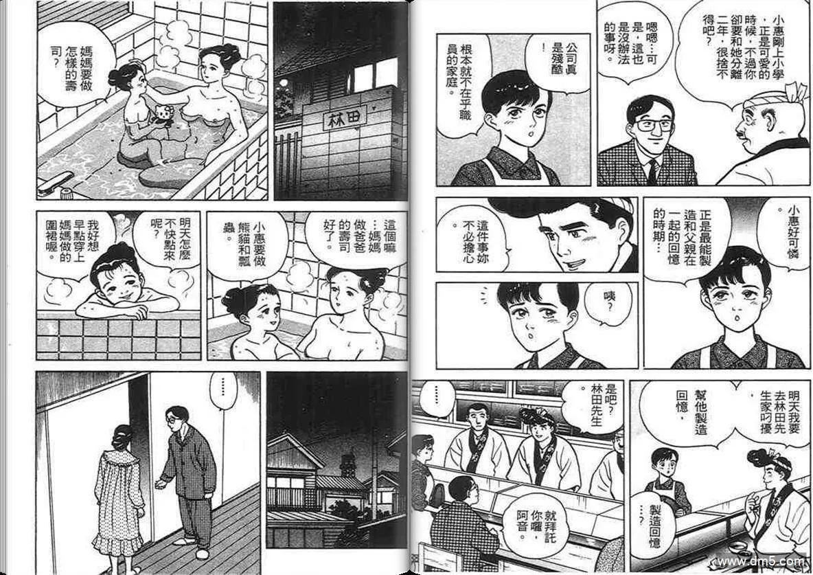 第4卷  第57页