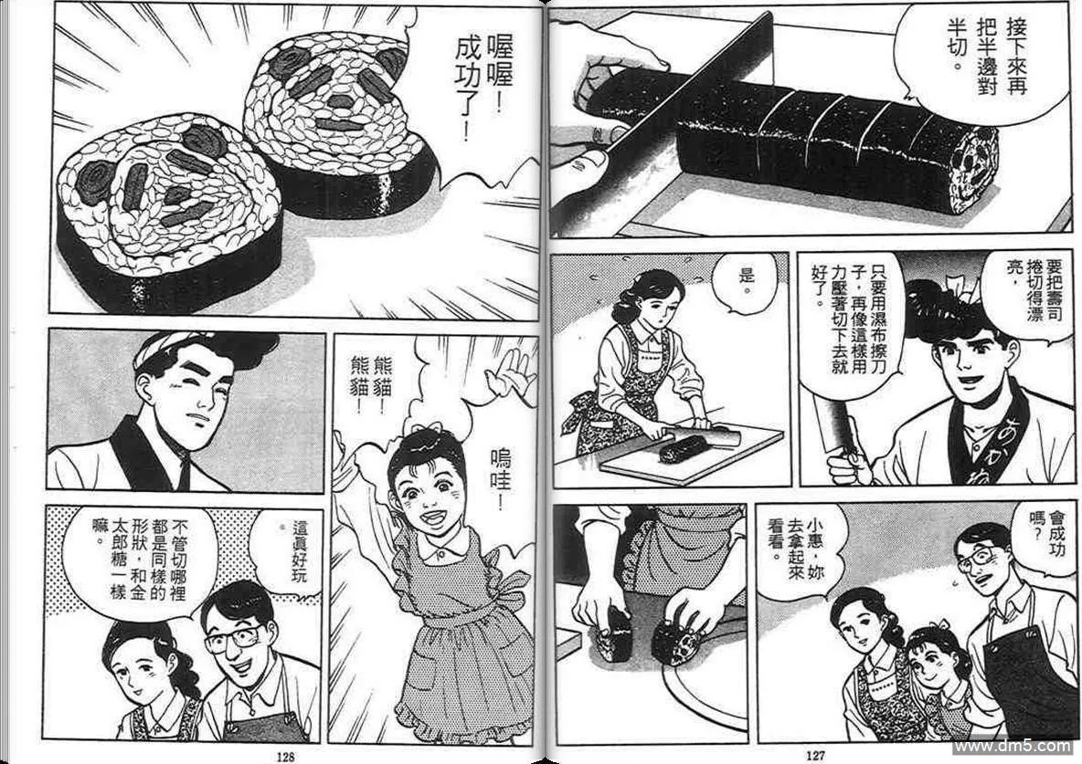 第4卷  第63页