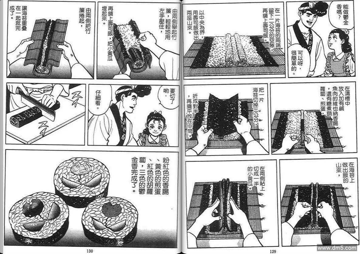 第4卷  第64页