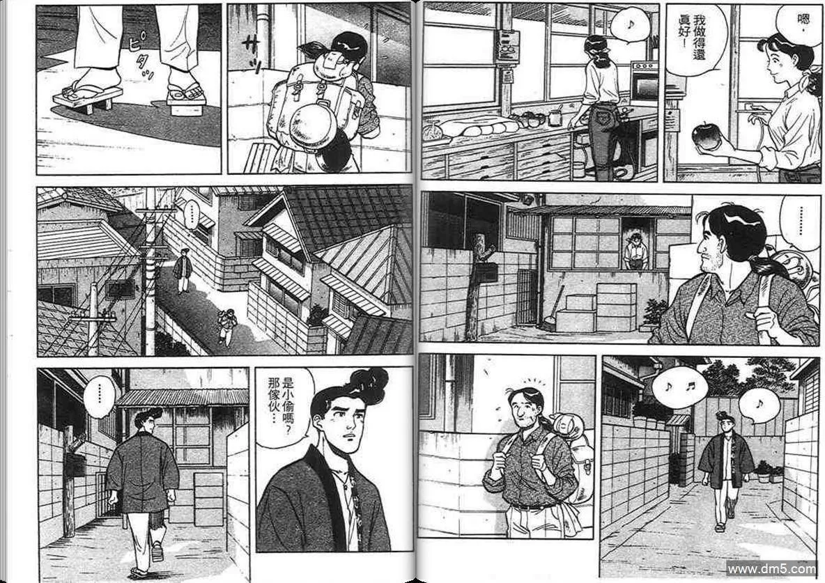 第4卷  第67页