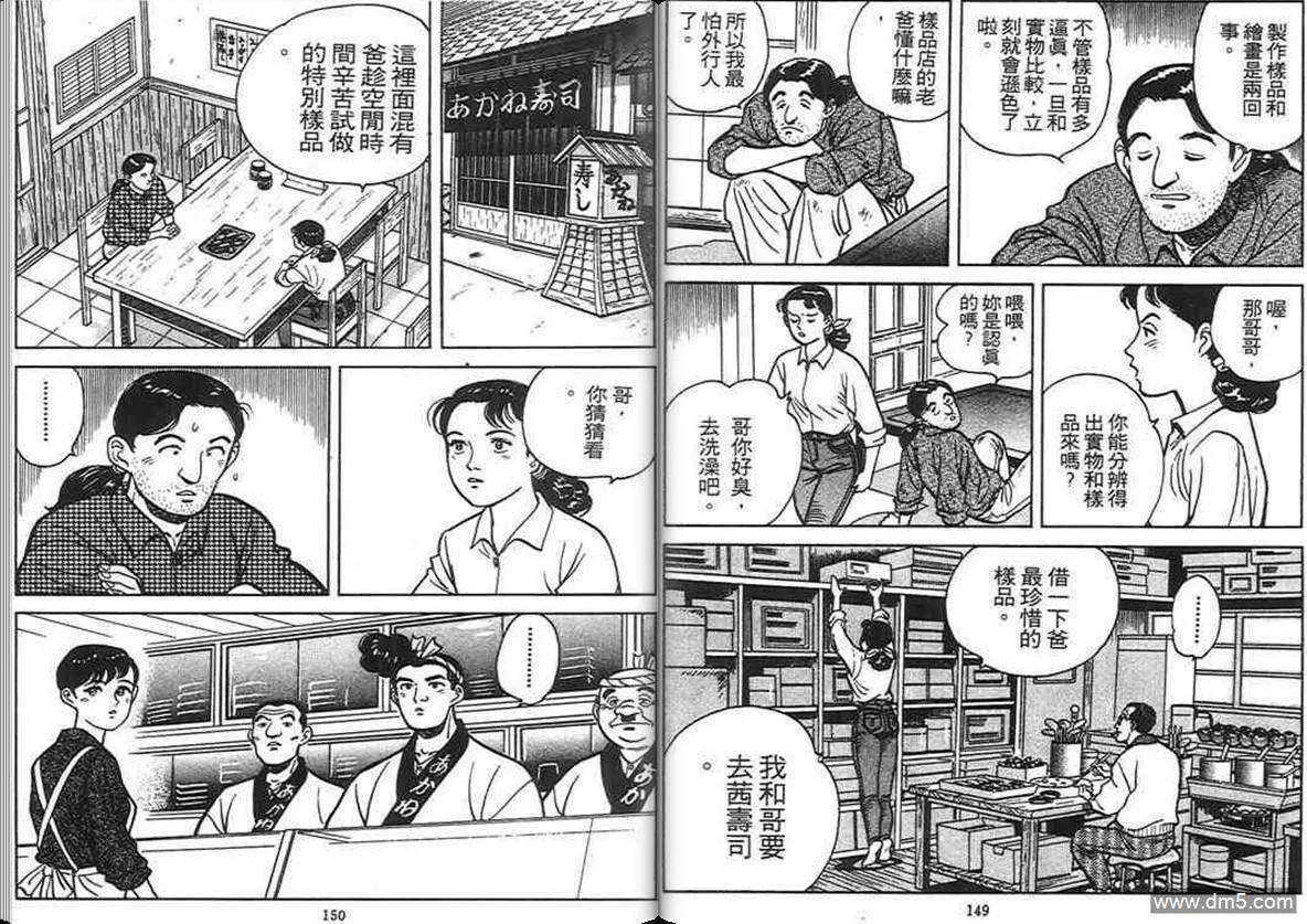 第4卷  第74页