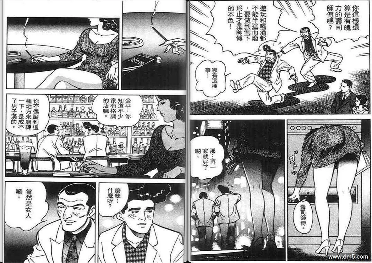 第4卷  第78页