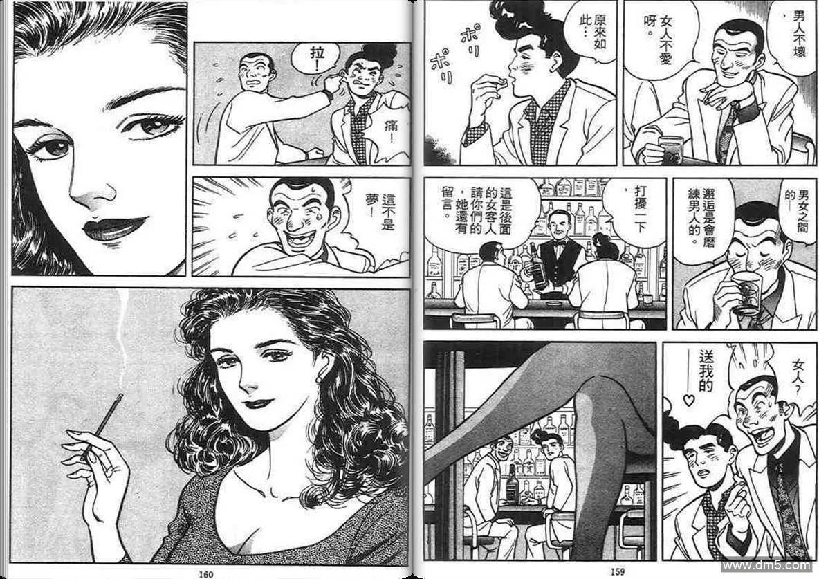 第4卷  第79页