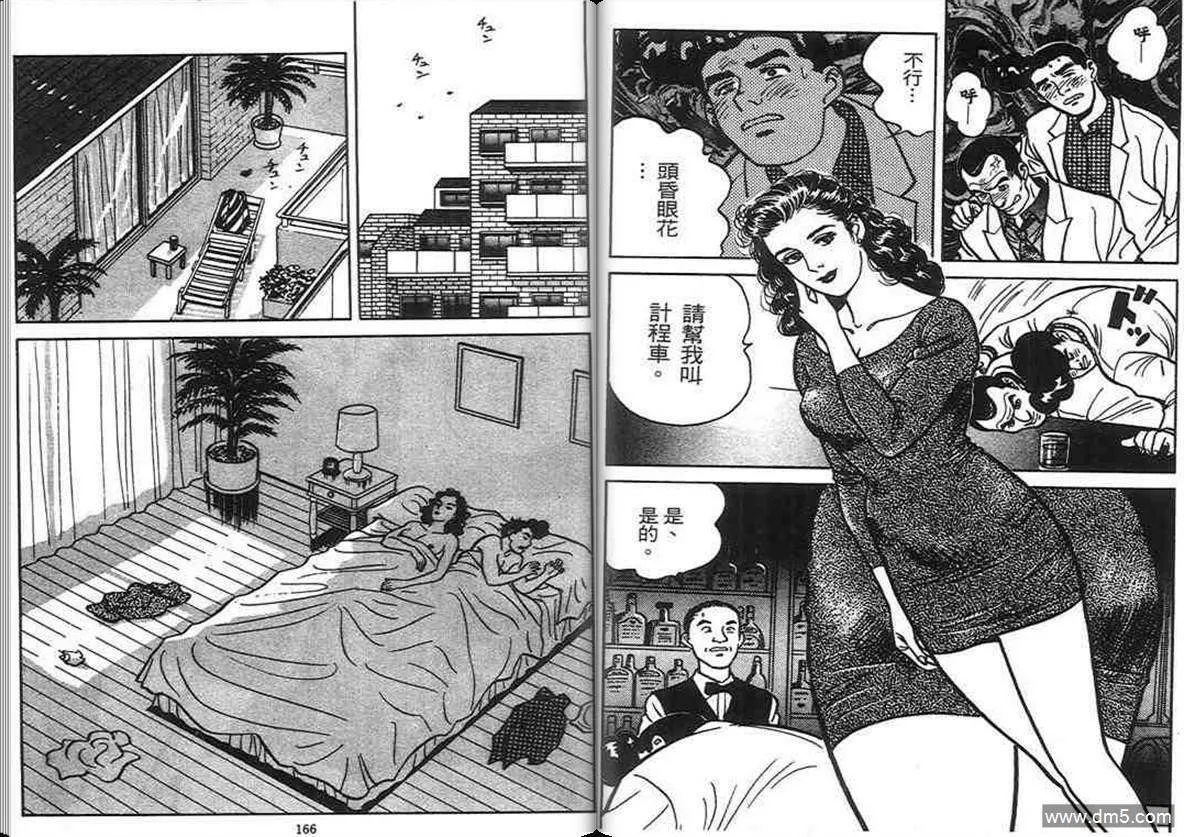 第4卷  第82页