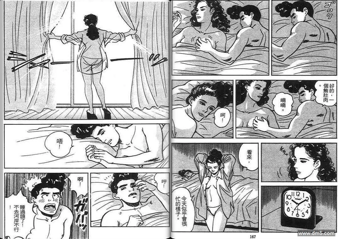 第4卷  第83页