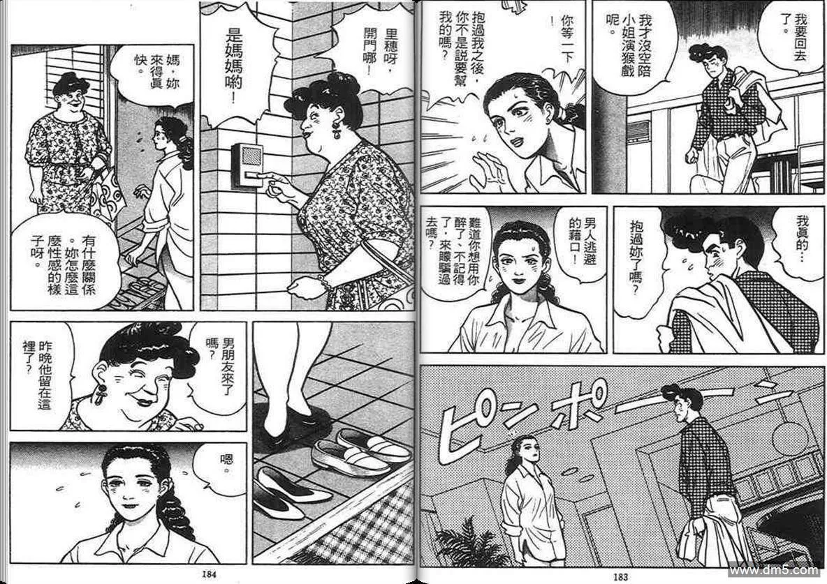 第4卷  第91页