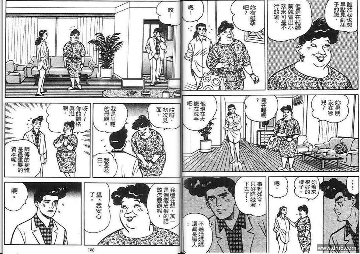 第4卷  第92页