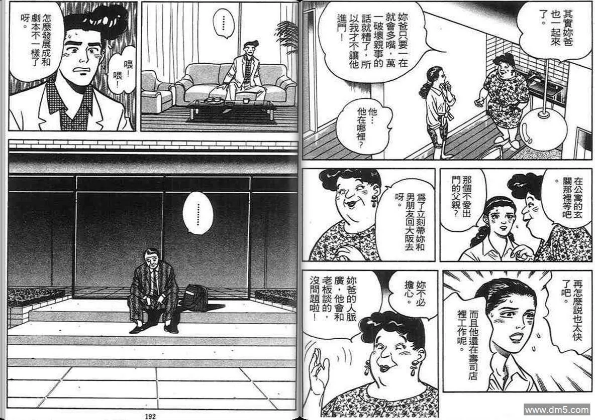 第4卷  第95页