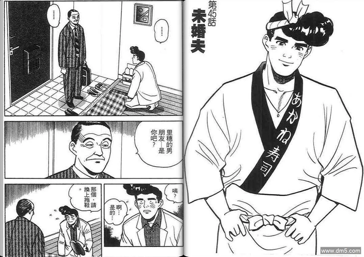 第4卷  第97页