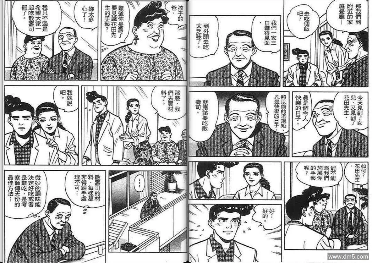 第4卷  第100页
