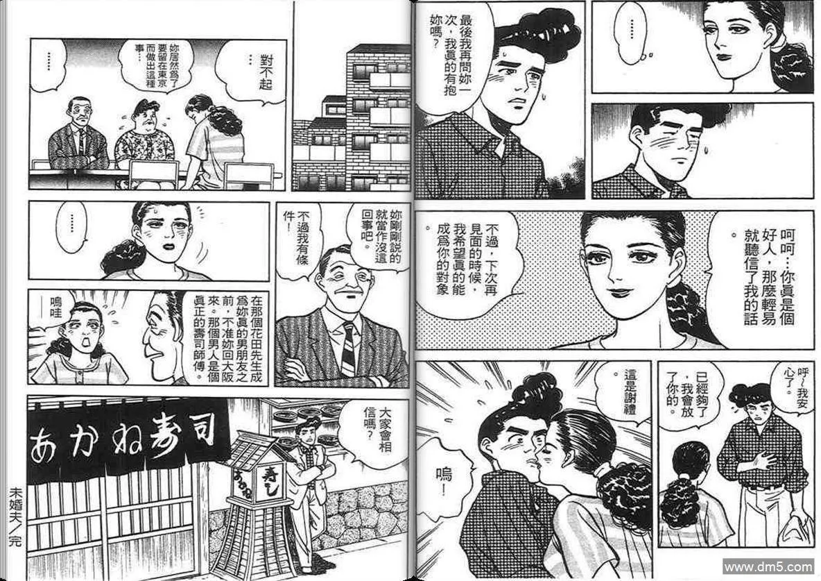 第4卷  第106页