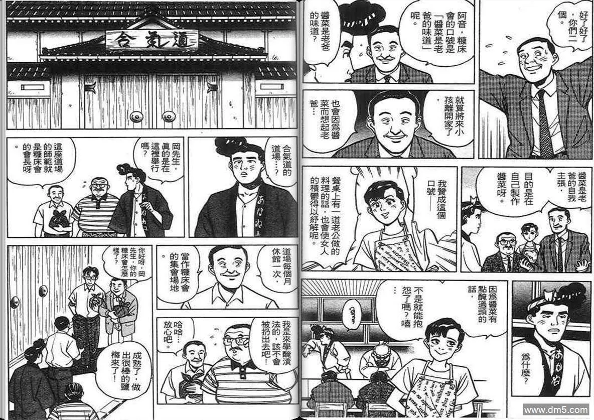 第4卷  第110页