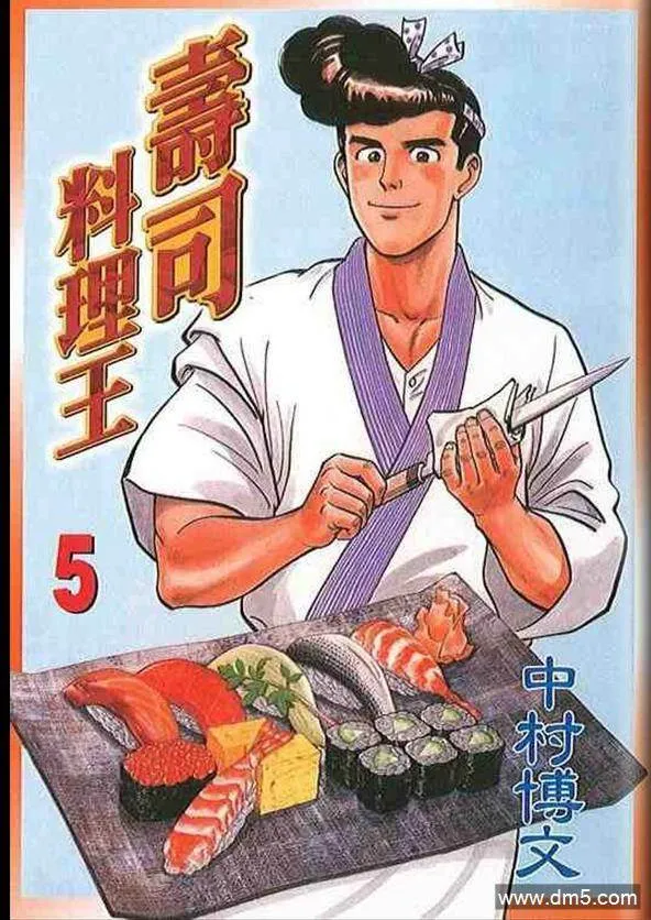 第5卷  第1页