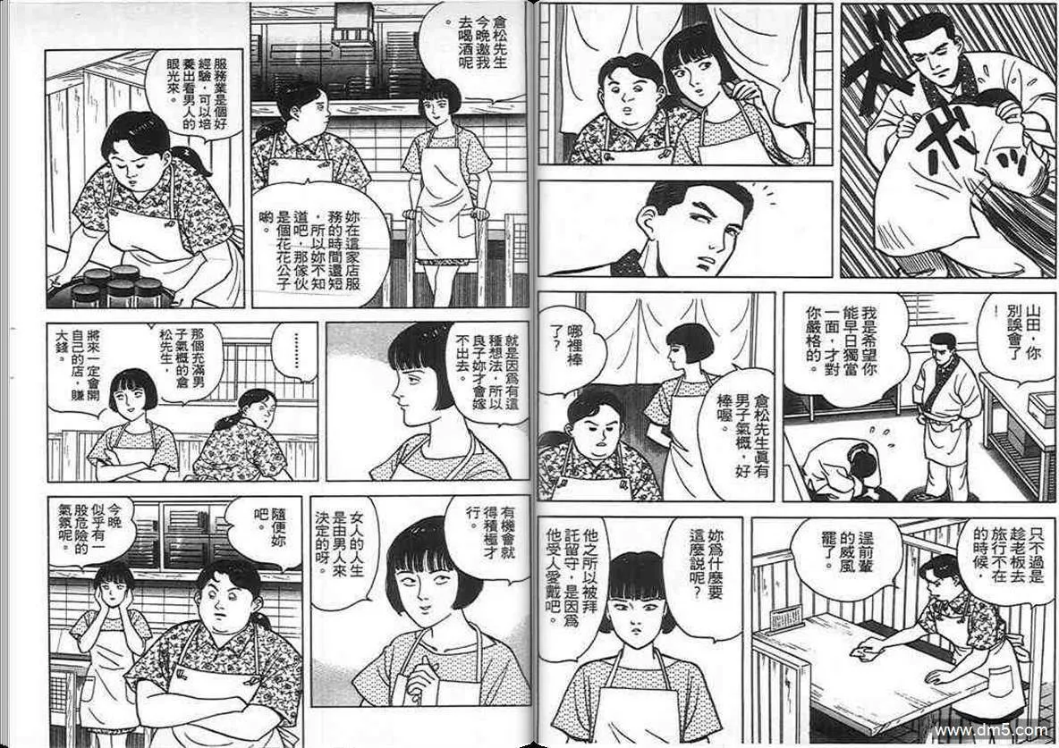 第5卷  第4页