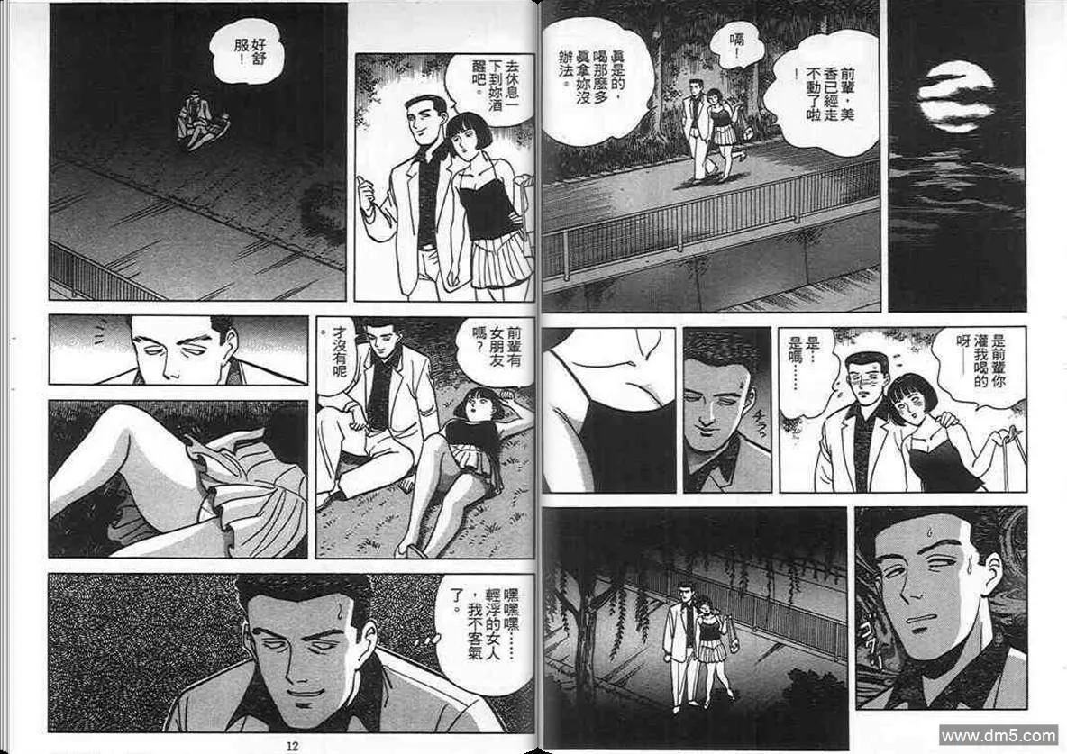 第5卷  第5页