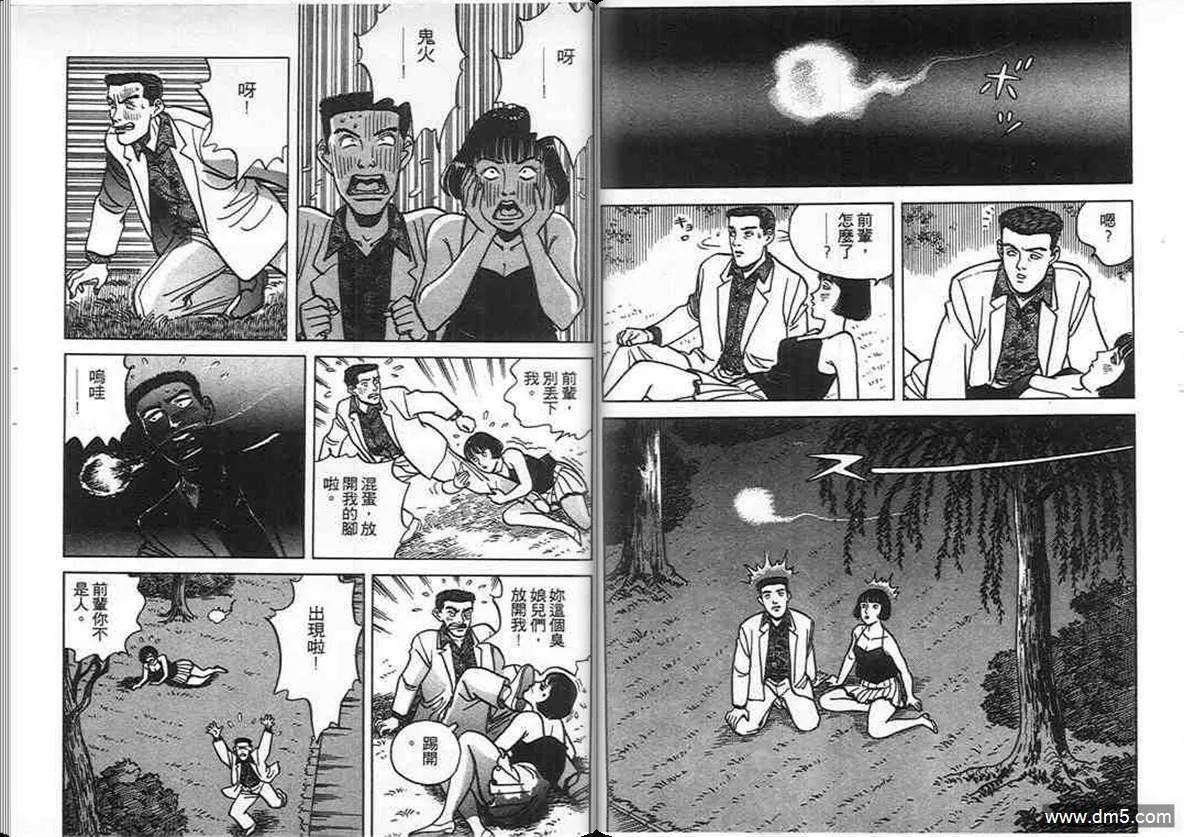 第5卷  第6页