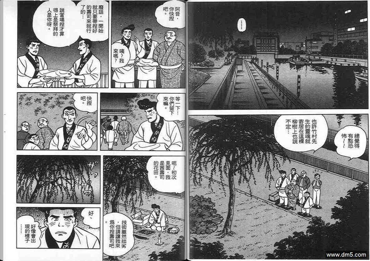 第5卷  第9页