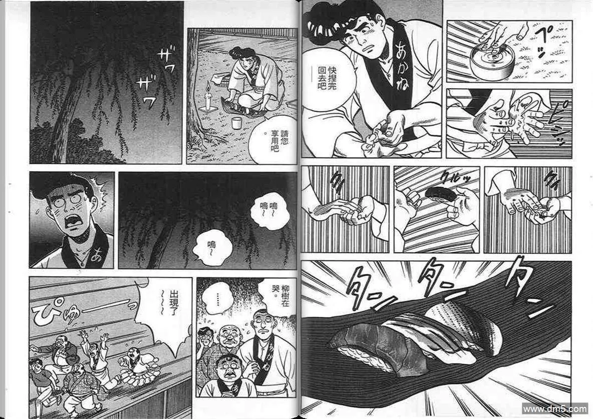 第5卷  第10页
