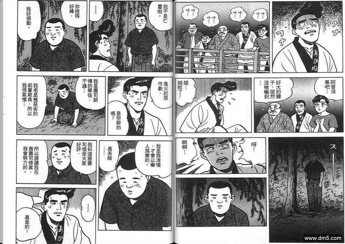第5卷  第11页