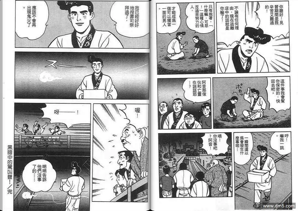 第5卷  第12页