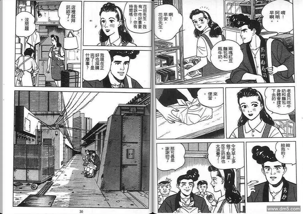 第5卷  第14页