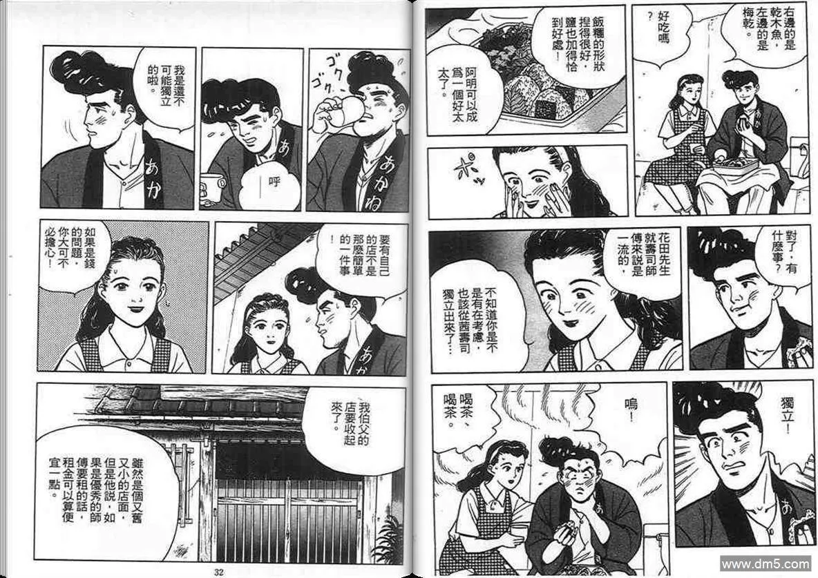 第5卷  第15页