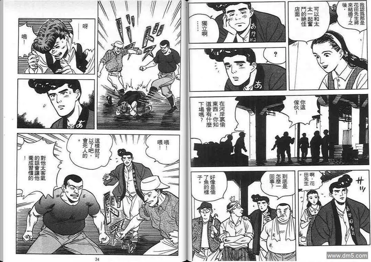 第5卷  第16页