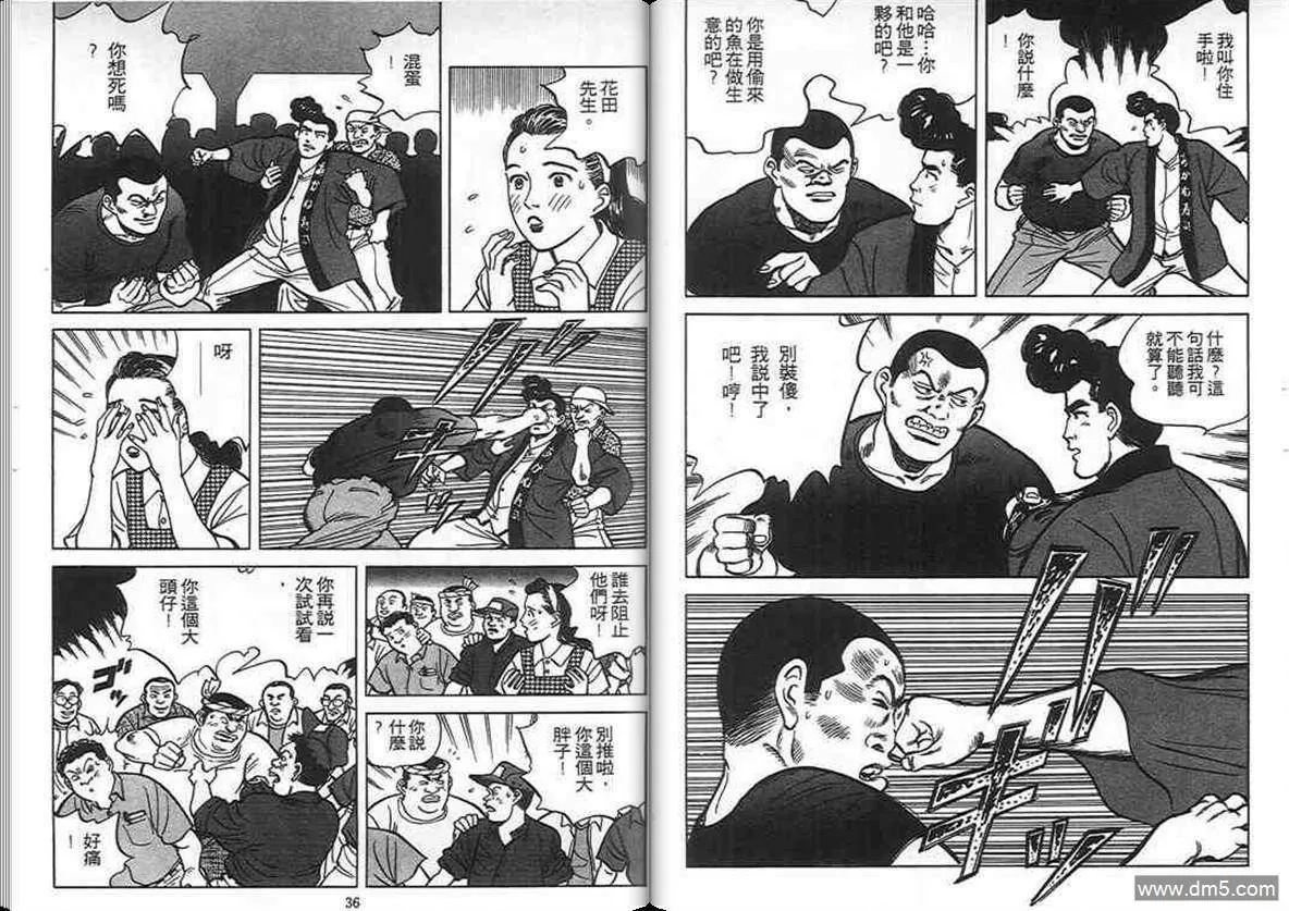 第5卷  第17页