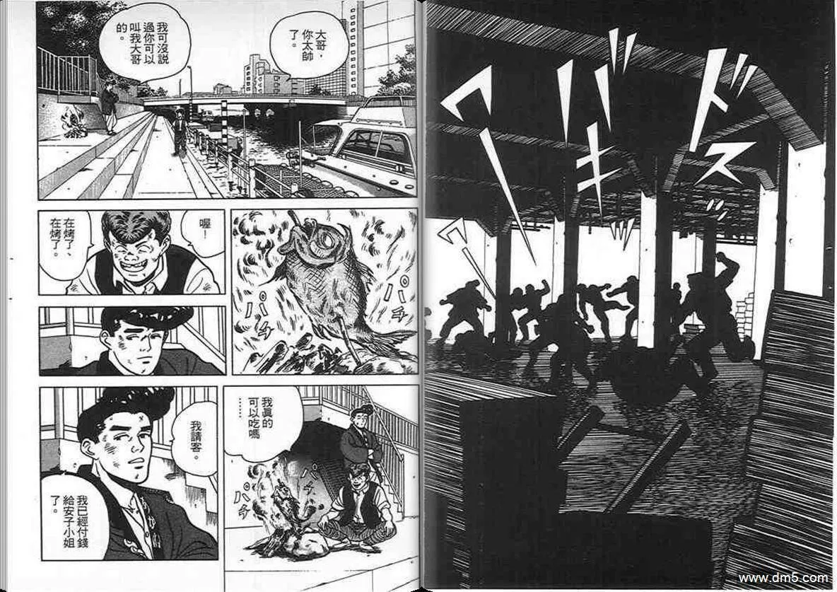 第5卷  第18页