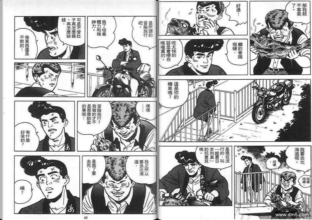 第5卷  第19页