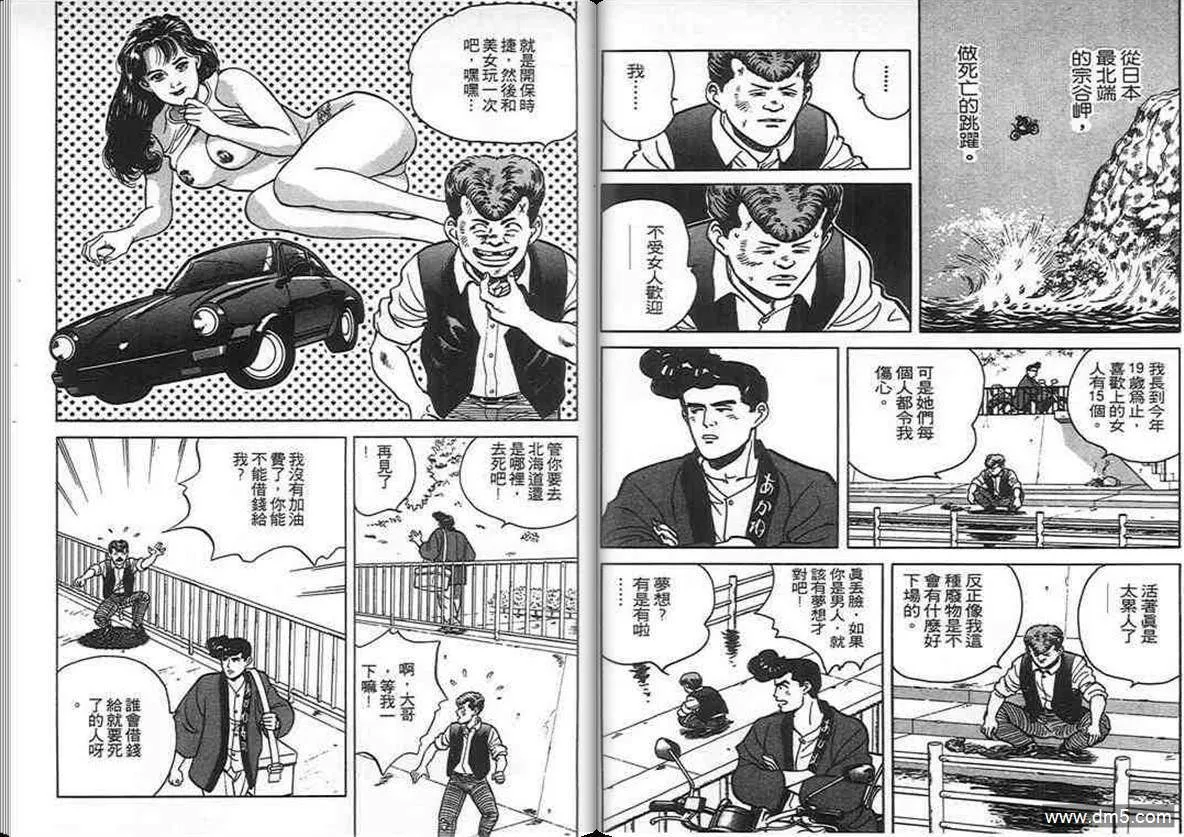 第5卷  第20页