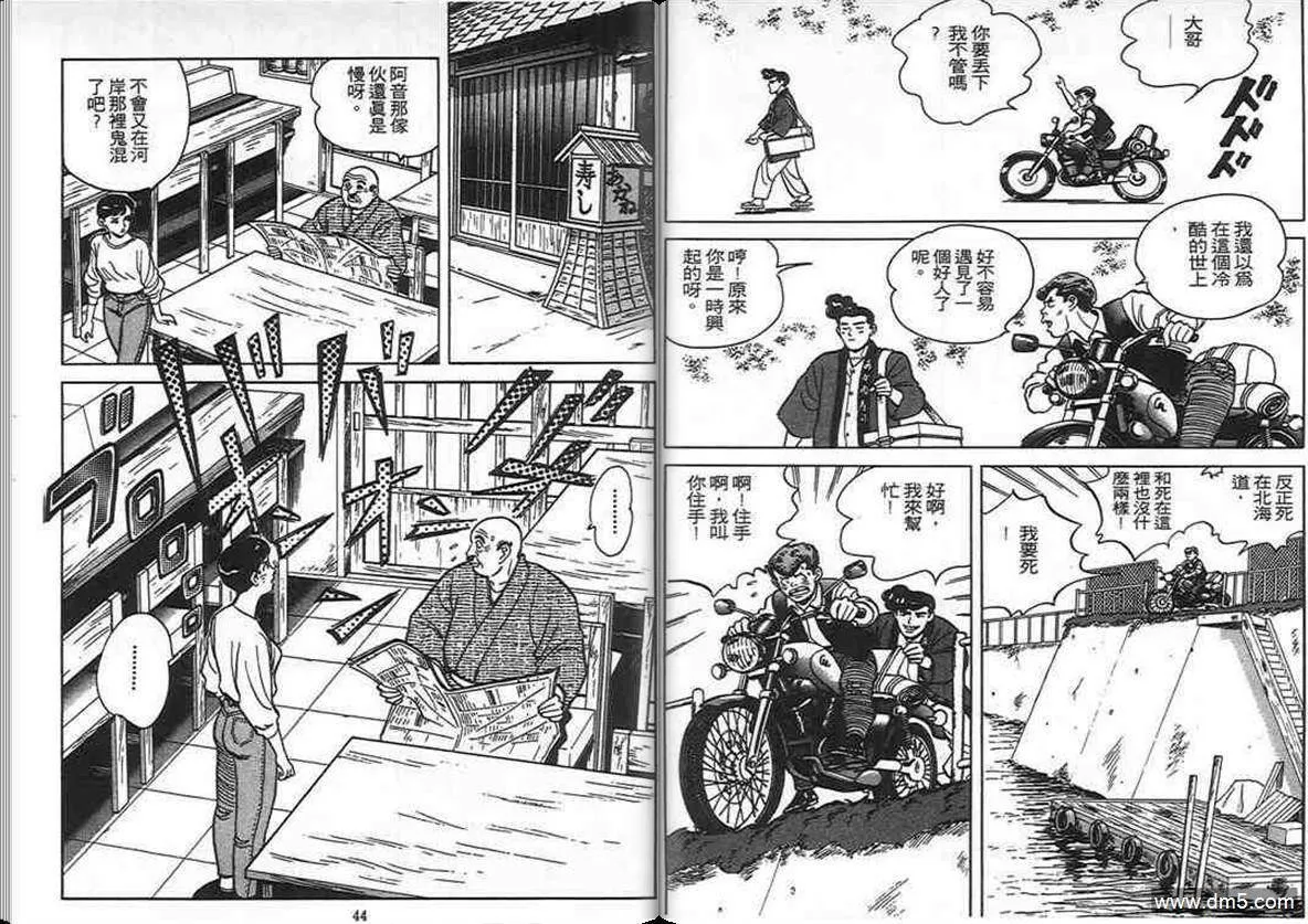 第5卷  第21页