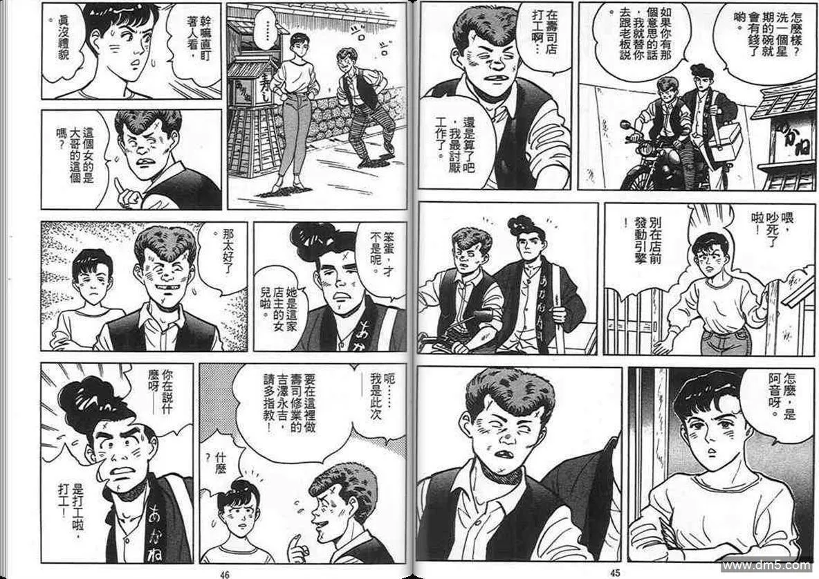 第5卷  第22页