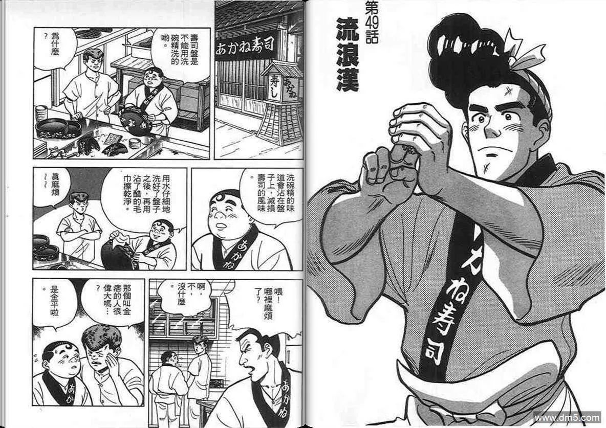 第5卷  第24页
