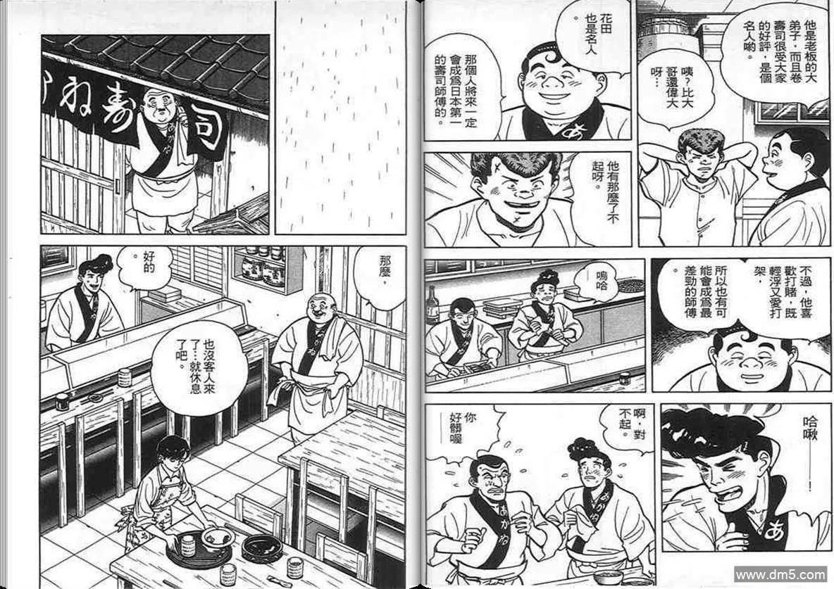 第5卷  第25页