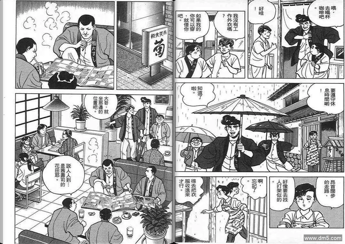 第5卷  第26页