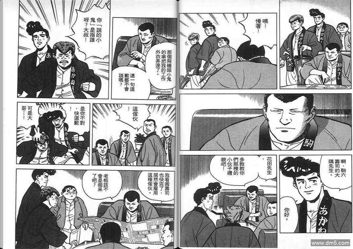 第5卷  第27页