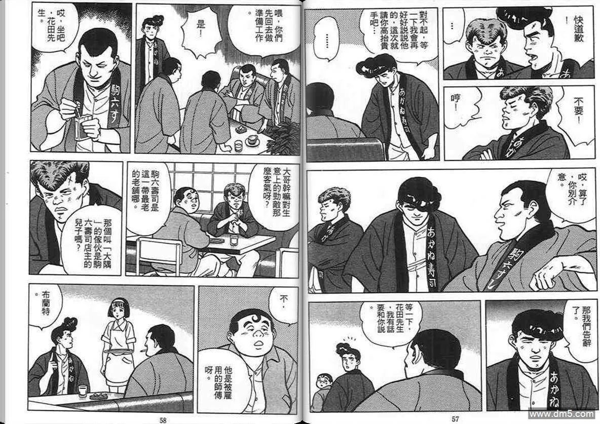 第5卷  第28页