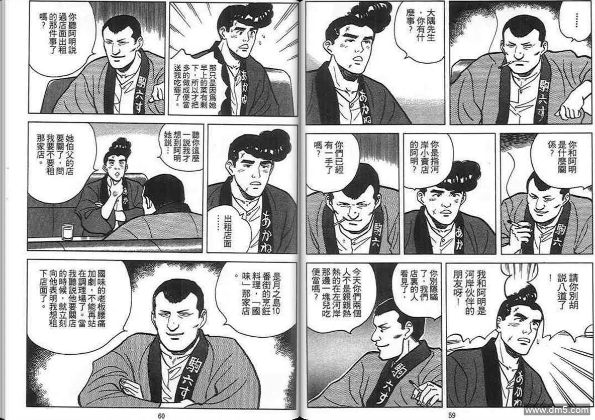 第5卷  第29页