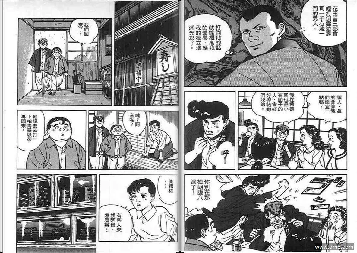 第5卷  第32页