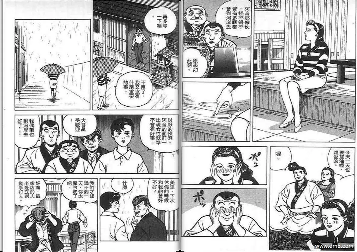 第5卷  第33页