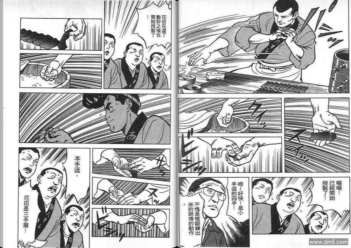 第5卷  第39页