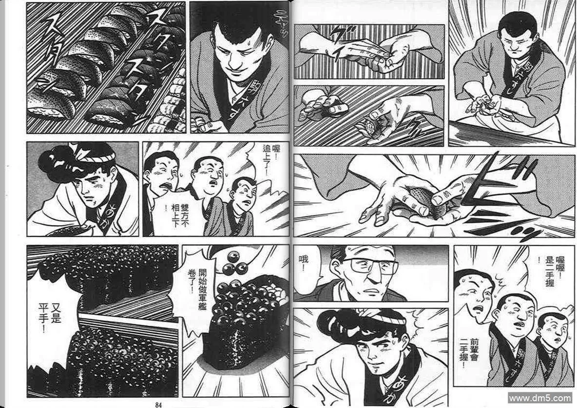 第5卷  第41页