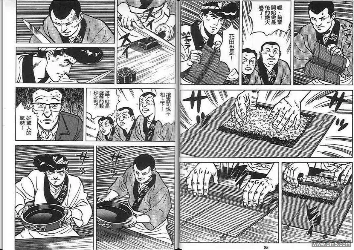 第5卷  第42页