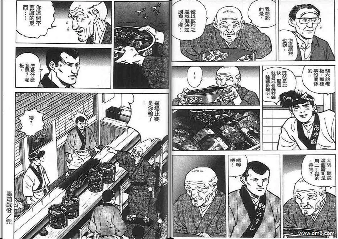 第5卷  第45页